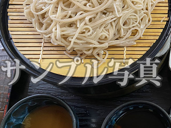 えびすそば